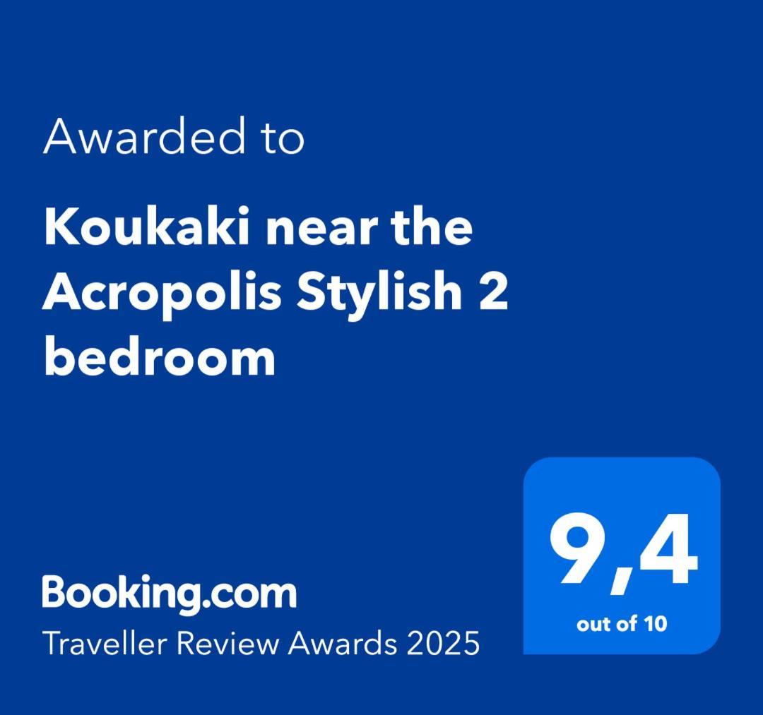 Koukaki Near The Acropolis Stylish 2 Bedroom Apartment *